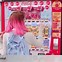 Vending Machine Di Jepang Disebut Dengan